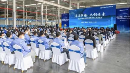 美的楼宇科技荆州工厂正式投产，引领绿色智能建筑新未来